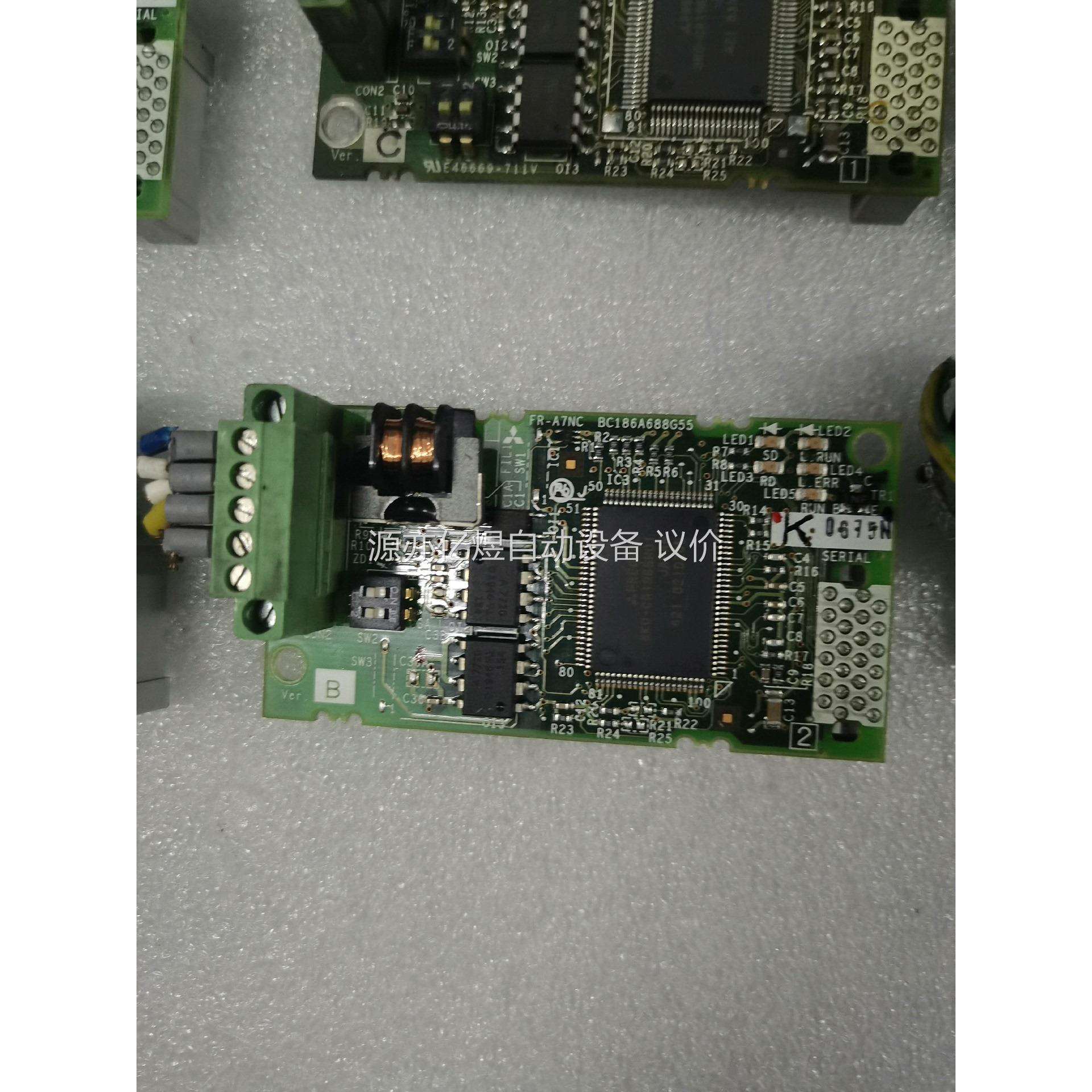 便宜处理三菱变频器通讯卡FR-A7NC，几十个，包好包邮 - 实物图