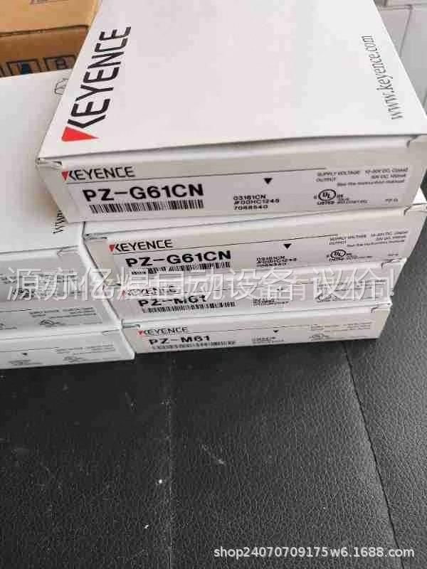 PZ-G61CN基恩士KEYENCE对射光电开关强力光型光电(议价)