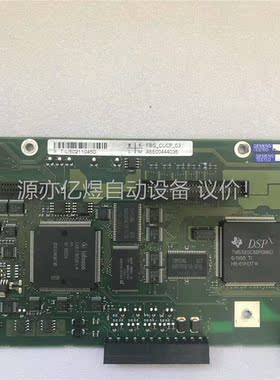 A5E00444036CUCP主板，成色漂亮(议价)