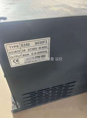 三晶变频S030F3，成色新，出