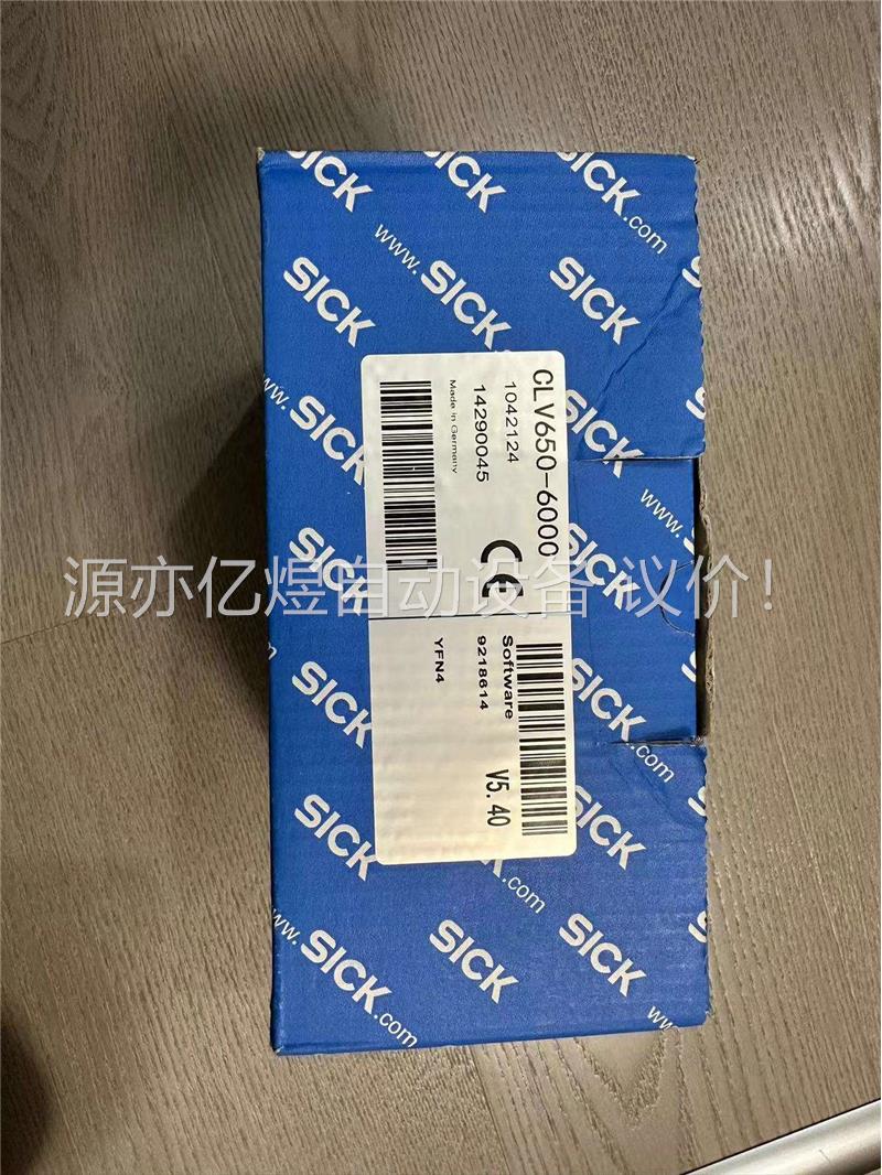 西克SICK激光扫码器CLV650-6000 原装正品(议价)