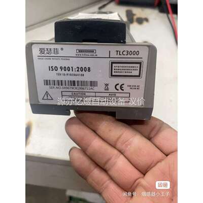爱瑟菲+TLC3000，8路，智能照明控制模块，二手拆机，非