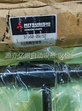 三菱柴油机喷油器总成37560-09052，造船厂新的库存货(议价)