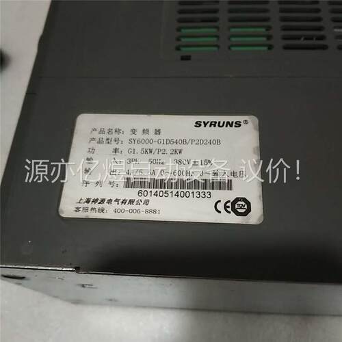拆机神源变频器SY6000-G1D540B/P2D240B需(议价)