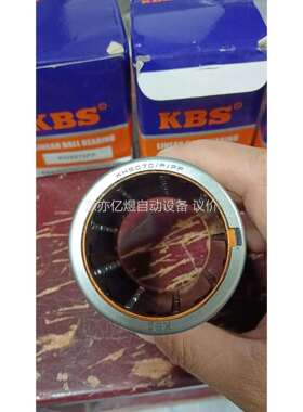 原装进口KBS直线轴承KH5070PP，库存4个，两个未拆，