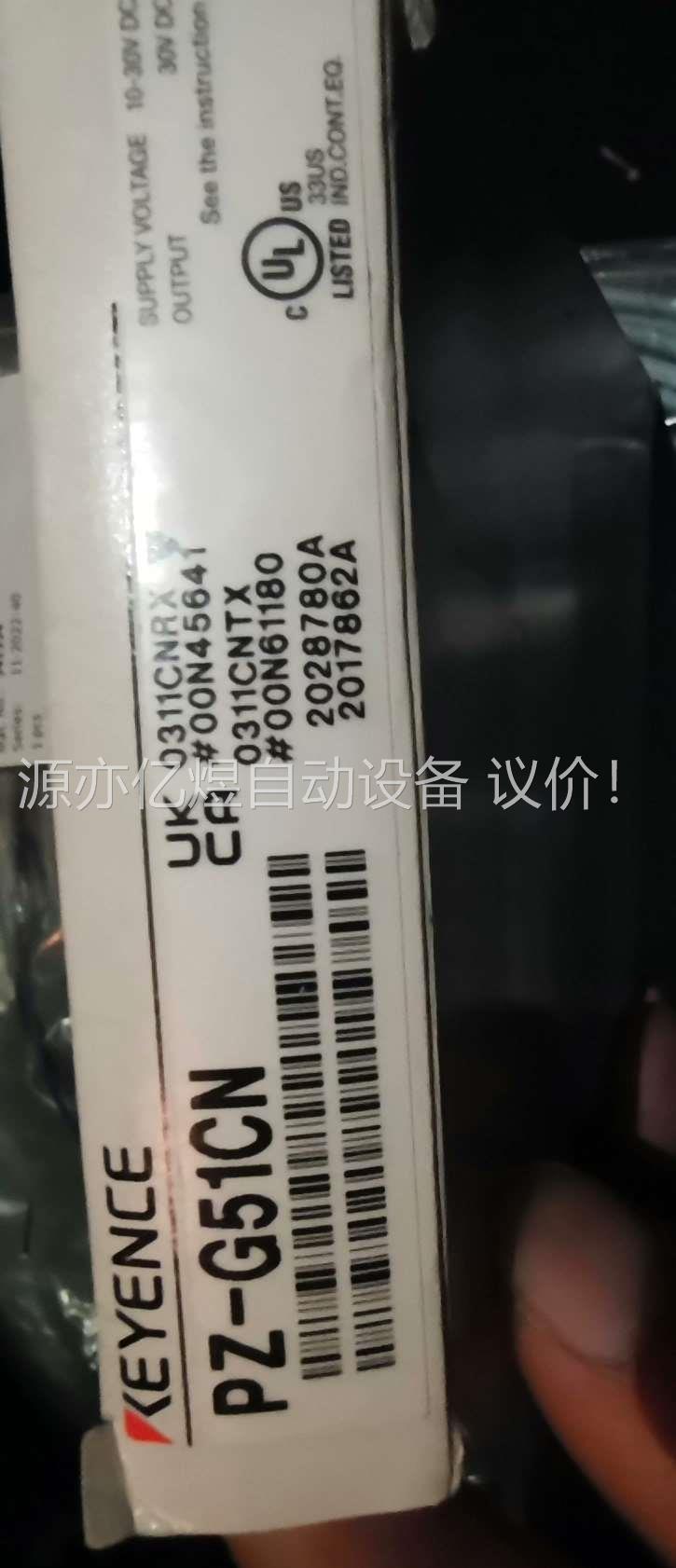 基恩士PZ-G51CN对射感应器(议价)