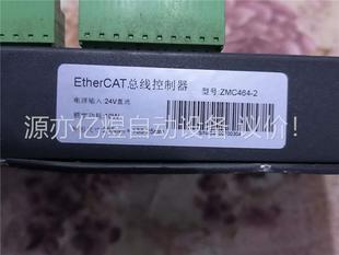 正运动 EtherCAT总线运动控制器 型号ZMC464 议价