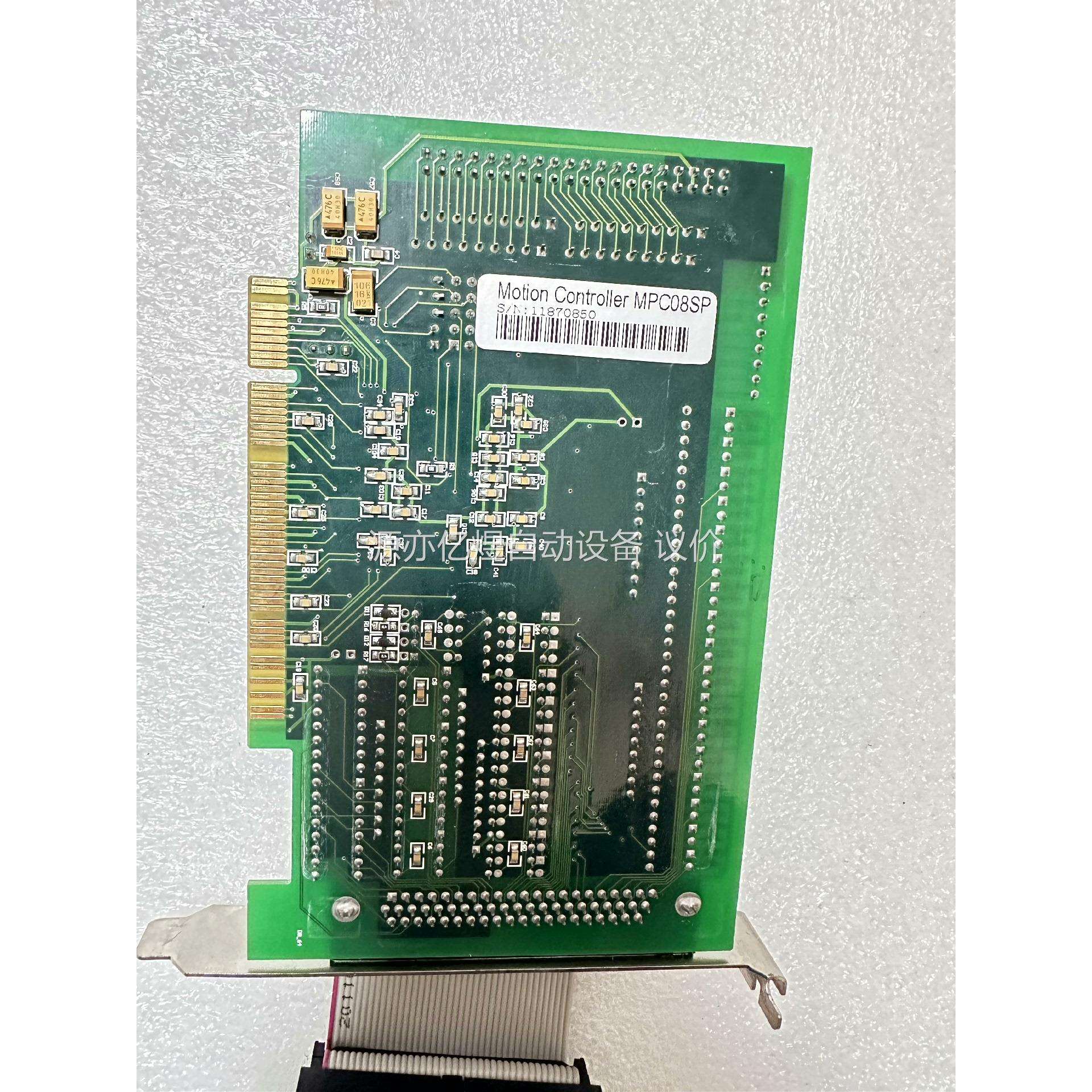 Motion Controller MPC08SP 运动控制