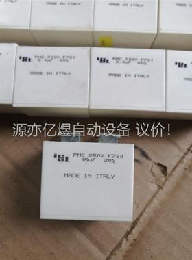 ICEL无感吸收电容250V/15UF/20%拆机拍包(议价)