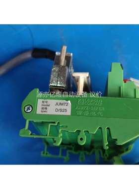 拆机雷普电气 JUM72-SEFER ，D/S25,D/S
