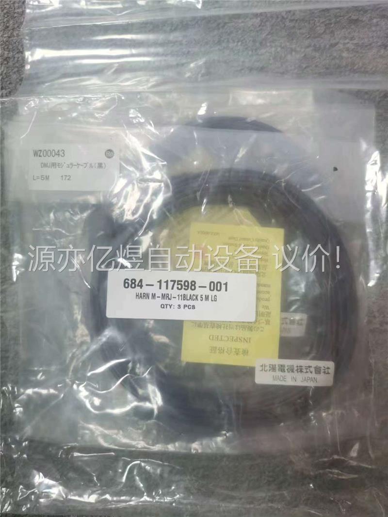 HOKUYO DMJ-CN4-Z01 sensor cabl(议价)