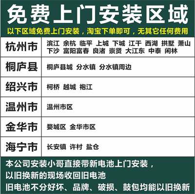 天能电动车铅酸电池换电瓶车原装12V48V60V72V20AH32ah三轮车电摩