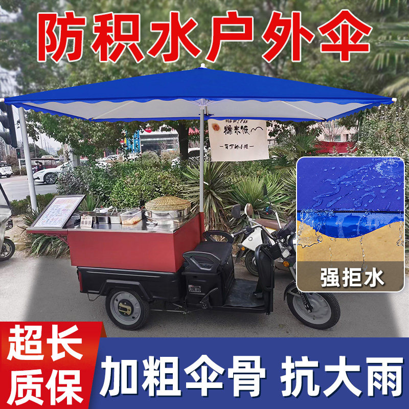 太阳伞户外摆摊遮阳伞大号商用伞方形加大防晒庭院伞加厚折叠雨棚