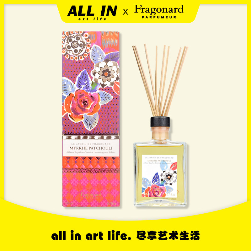 花宫娜没药广藿香香薰