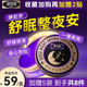 调梦师双子座晚安膏成人快速入睡安睡膏精油睡眠香膏官方旗舰店