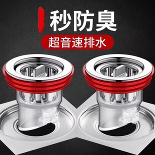 地漏防臭器卫生间下水道防返臭神器厕所堵口器密封内芯盖防虫通用