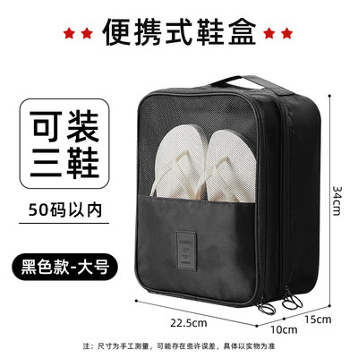 鞋子收纳包鞋盒收纳盒透明儿童宝宝鞋架球鞋鞋子鞋柜小型6面高透