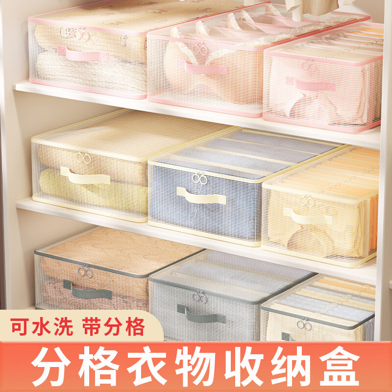 被子防尘袋四件套收纳袋家用衣柜羽绒被整理袋分格神器