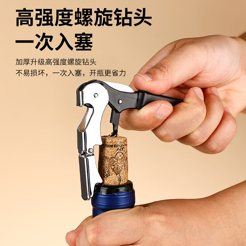 红酒开瓶器家用多功能起酒器个性葡萄酒啤酒瓶起子开酒器套装高档