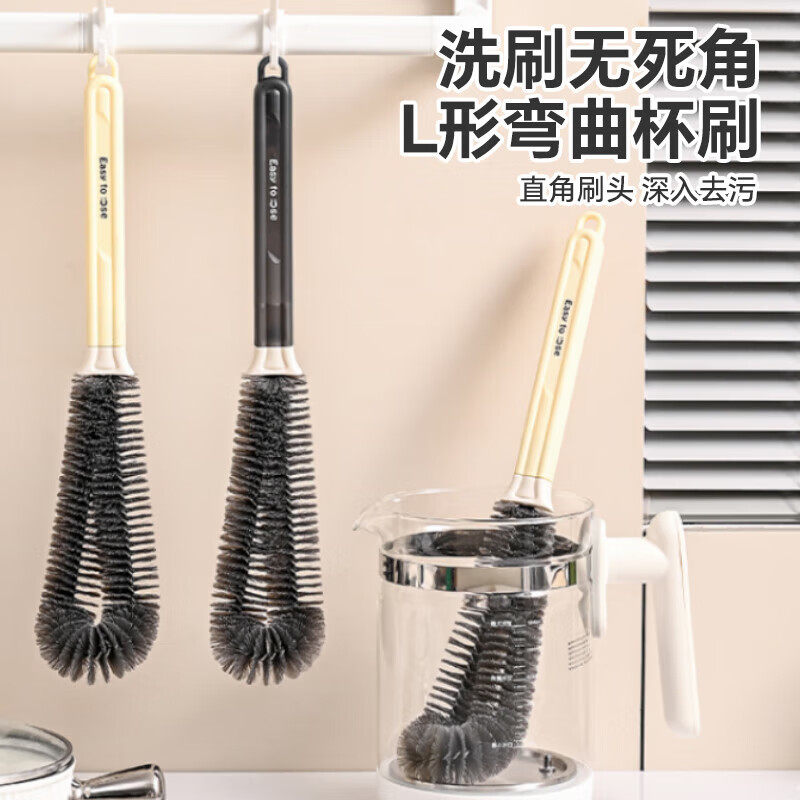 长柄杯刷可弯曲水壶刷子水杯清洗神器破壁机奶瓶刷保温杯洗锅刷,家庭/个人清洁工具,杯刷/瓶刷,淘宝优惠券,粉丝福利购,淘宝优惠卷