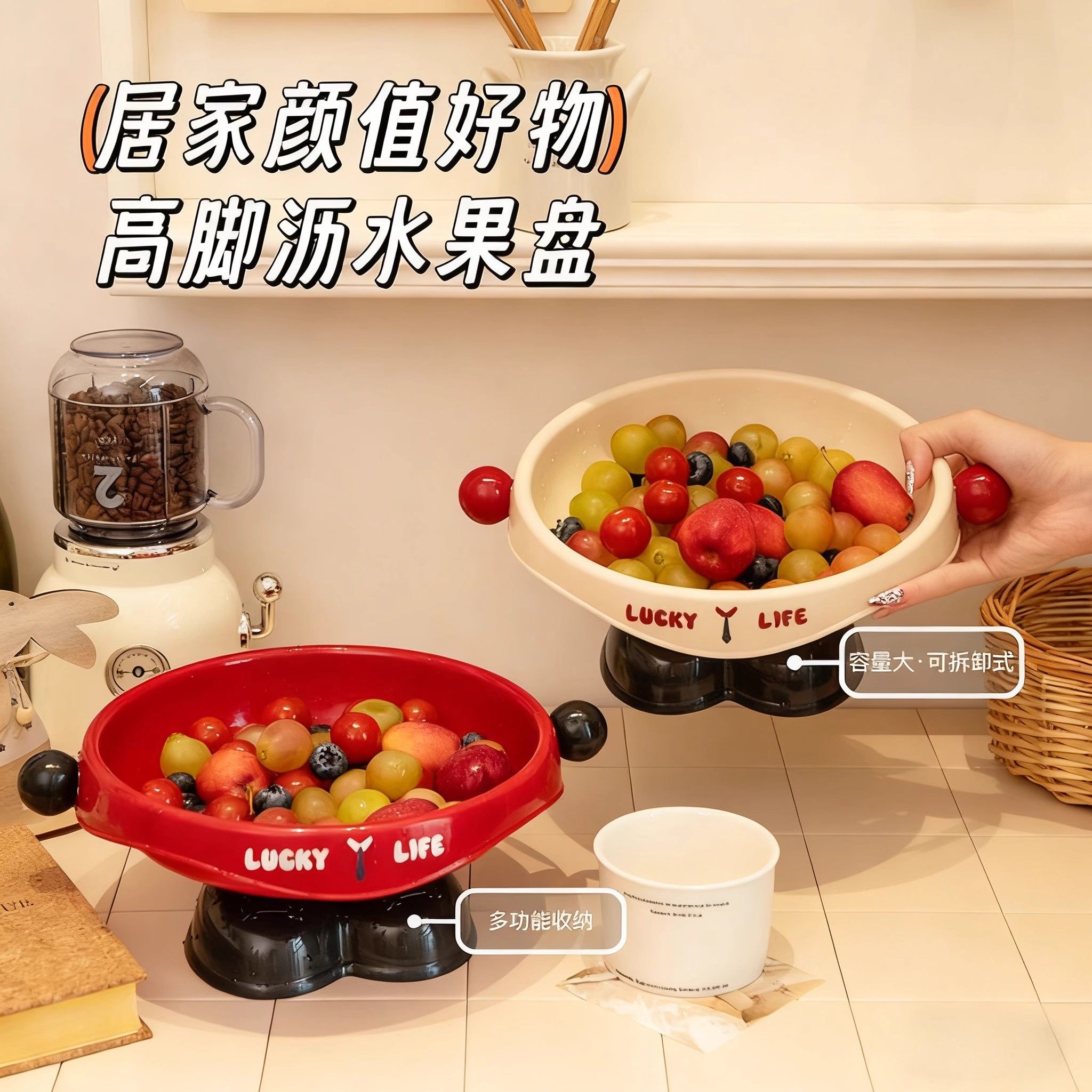 水果盘高颜值春节客厅茶几桌面零食干果新年摆放盘托盘果蔬沥水篮