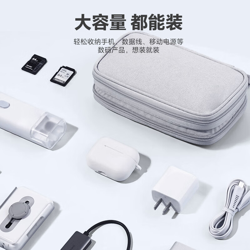 包纳数据线收纳包充电器数码收纳盒耳机旅行可携式随身电宝收纳袋