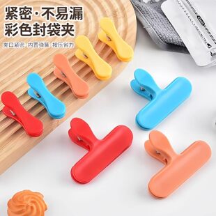 彩色小夹子零食封口夹票夹文件长尾夹晾衣夹防风固定家用杂物收纳