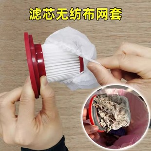 一次性吸尘器滤芯无纺布过滤网套罩透气松紧通用配件海帕网罩套