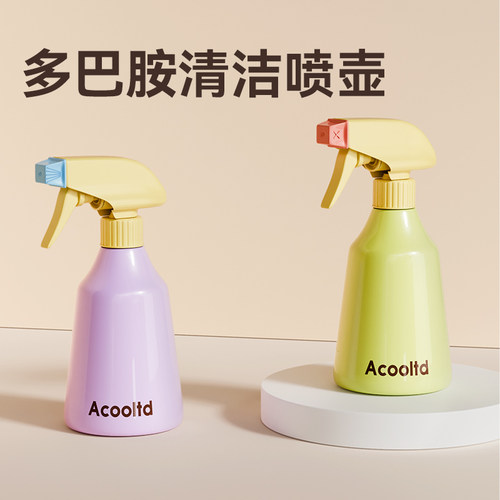 多巴胺手压式细雾喷瓶浇花喷壶家用清洁美发专用补水喷雾瓶喷水瓶