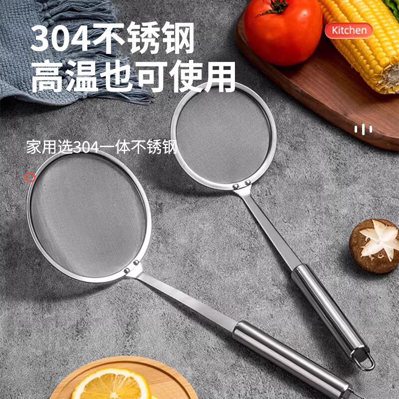 304不锈钢漏勺过滤网筛超细家用厨房火锅撇油细网隔油勺打沫漏网