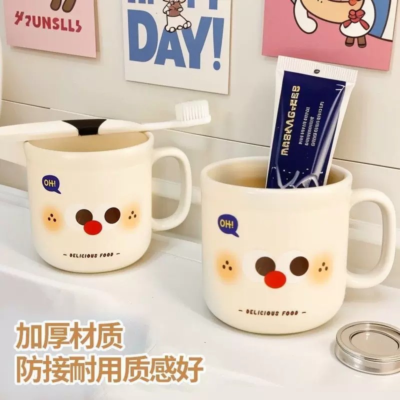 可爱高颜值便携情侣漱口杯