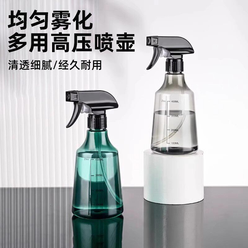 喷壶消毒专用酒精喷雾瓶园艺浇花洒水壶气压式家用清洁喷水壶塑料