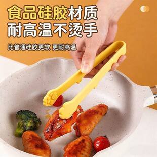 硅胶食物夹家用猫爪夹零食的小夹子不脏手冰块夹食品级吃薯片神器