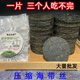 霞浦压缩海带丝烘干货22g独立包装 免洗凉拌高品质圆饼商用批发