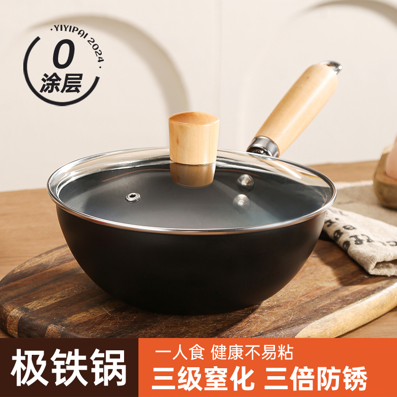 �������ϻ�С��������������Ϳ��ƽ�ײ�ճ��һ��ʳ���¯���˹�