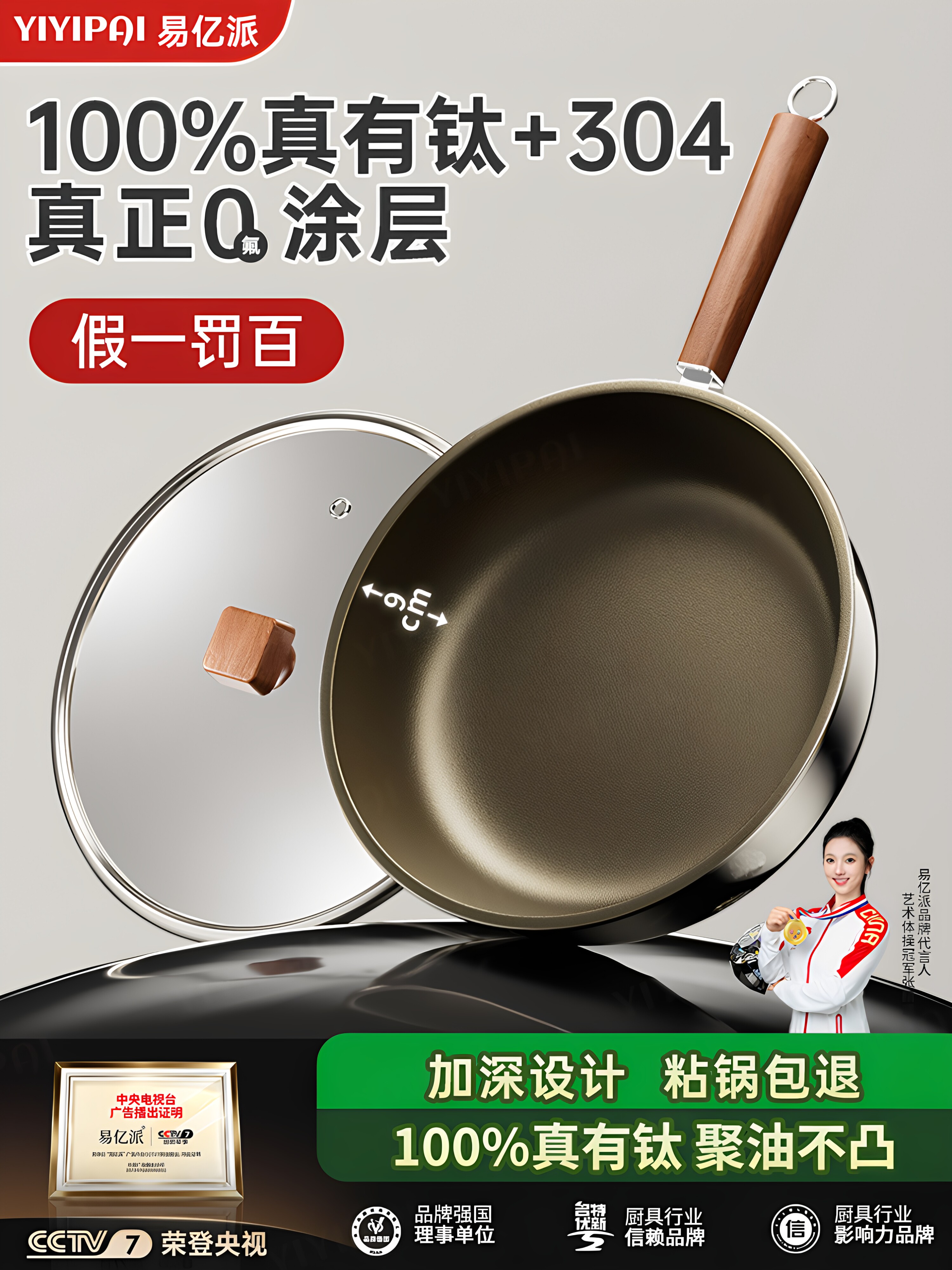 Titanium uncoated stainless steel frying pan, non-stick pan, household stir-frying pan, steak deep frying pan, induction cooker, gas stove