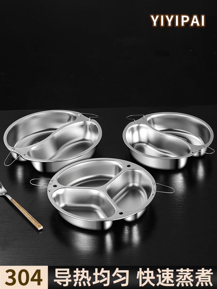 三格辅食蒸盘食品级304不锈钢宝宝餐盘分格带提手防烫蒸碗蒸白粥