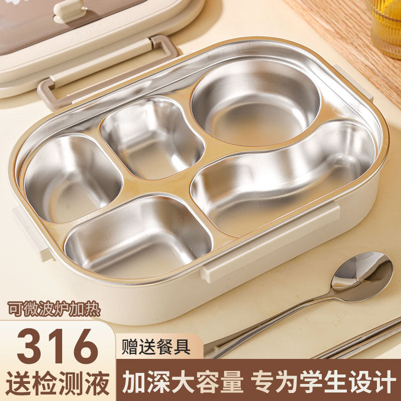 316不锈钢保温饭盒上班族2025新款学生专用餐盒微波炉加热初中生,餐饮具,饭盒/保温桶/保温提锅,淘宝优惠券,粉丝福利购,淘宝优惠卷