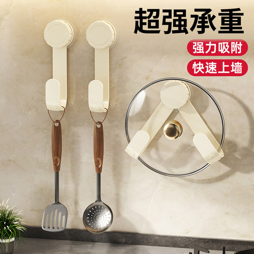 吸盘旋转锅盖架免打孔