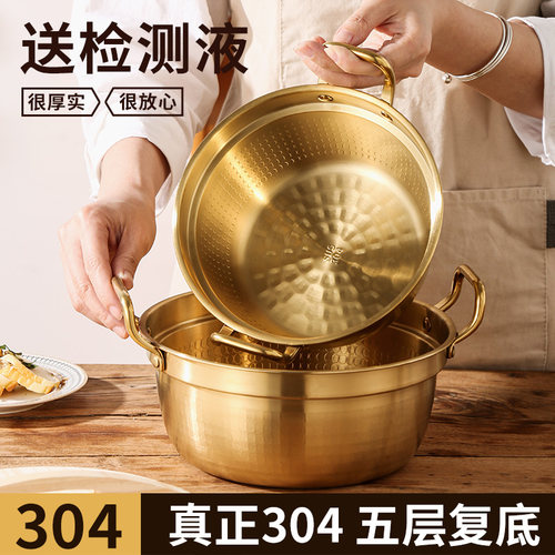 韩式泡面锅家用煮方便面黄铝锅双耳韩国拉面锅汤锅小煮锅寿喜锅