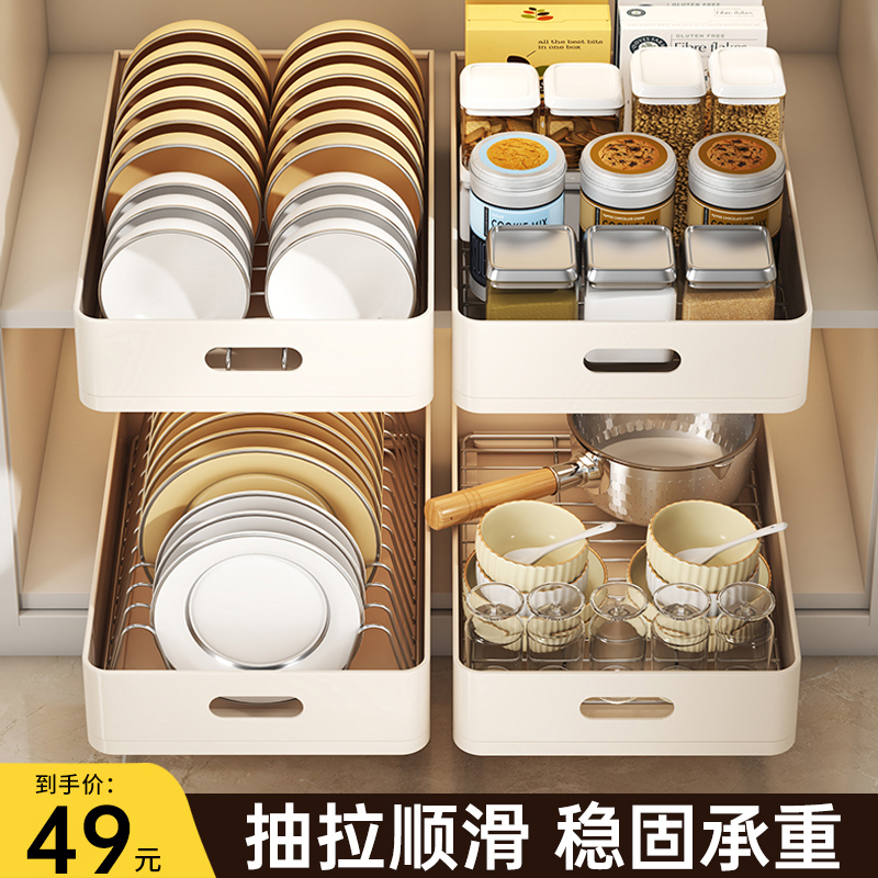 碗碟收纳架免打孔抽拉式碗架