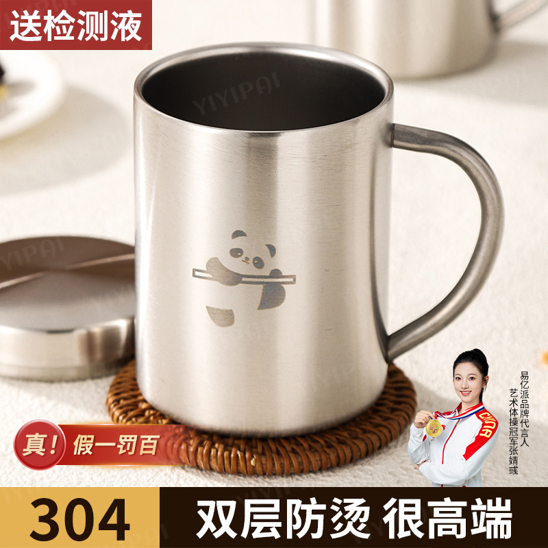 食品级304不锈钢马克杯家用水杯喝水带盖杯子茶杯茶缸口杯缸子