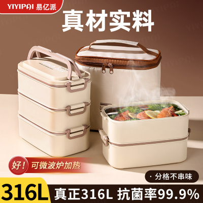 【保温饭盒上班族可微波炉加热】