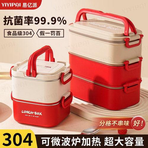 【可微波炉加热2025新款饭盒】