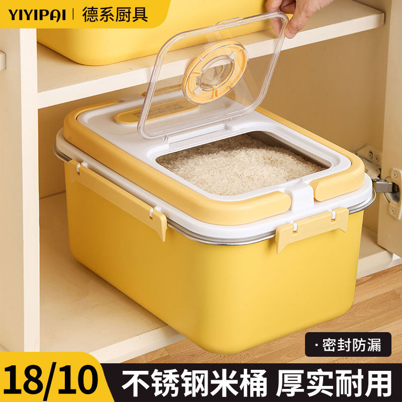 1810不锈钢家用防潮防虫密封米缸加厚高端彩色储米桶厨房收纳桶