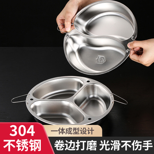 三格一体蒸盘304不锈钢电饭煲多分格加深蒸笼分隔辅食一锅蒸餐具