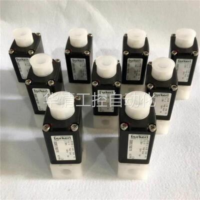 议价询价正品宝德电磁阀burkert/0330-00021660/21660 两位两通防