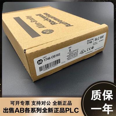 议价美国AB 1746-RT29 1746-RT30 1746-RT31 罗克韦尔全新原装 模