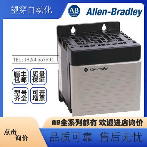 议价AB罗克韦尔PLC 1756-PB75R ControlLogix24V冗余电源全新原装