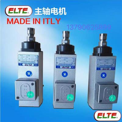 议价意大利ELTE高速主轴电机TMPE3 12/2 2.2KW 24000rpm ER25夹头